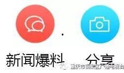 大八卦最新爆料新闻直播