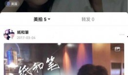 网红塌房被爆料视频大全,揭秘网络红人背后的真相